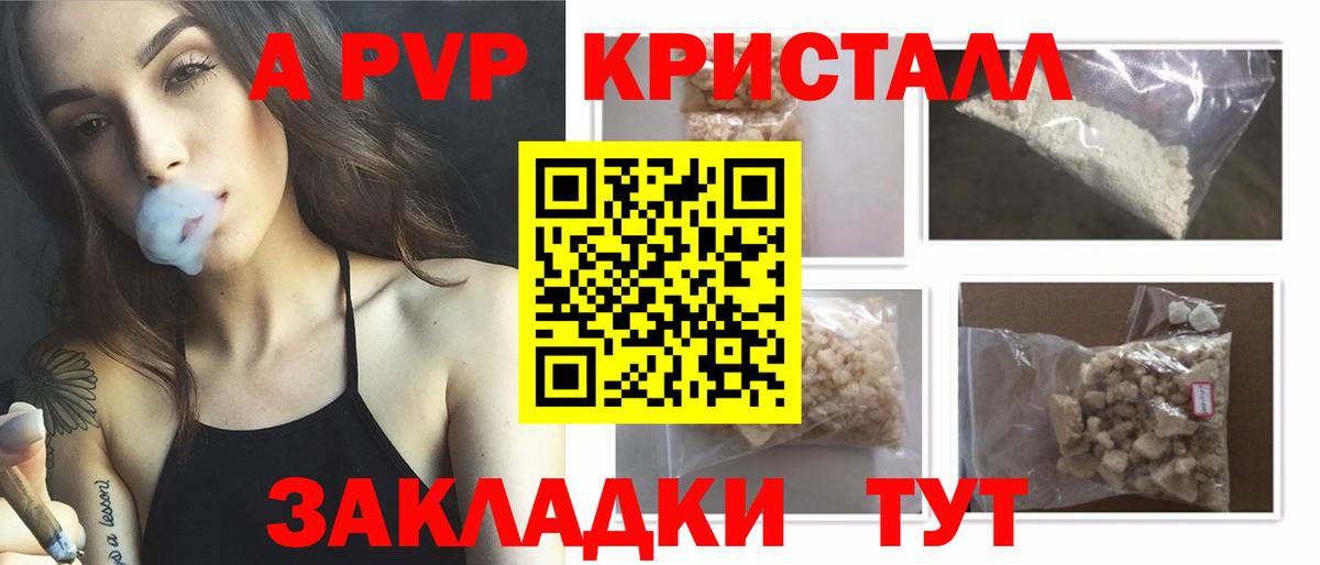 APVP СК КРИС Губкинский