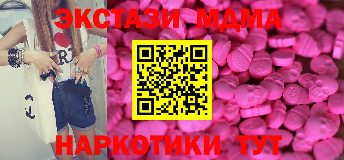 Губкинский  Ecstasy Philipp Plein  OMG как войти  Экстази DUBAI  Вход с VPN 