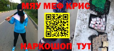 мет Балашиха