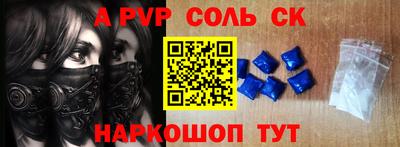 бутик Балахна