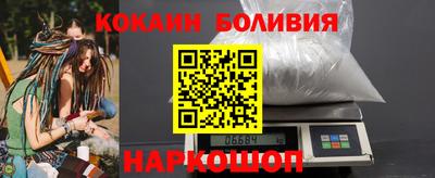 бутик Балахна