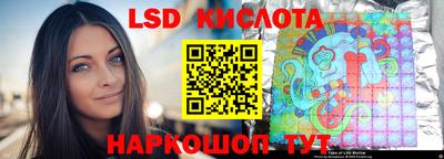 бутик Балахна