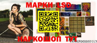 бутик Балахна