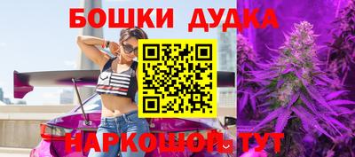 мет Балашиха