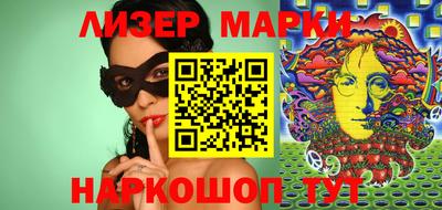 мет Балашиха