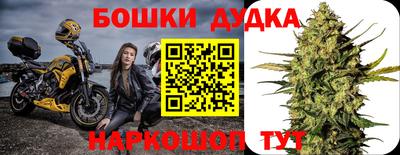 бутик Балахна