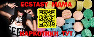 мет Балашиха