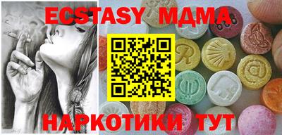 бутик Балахна