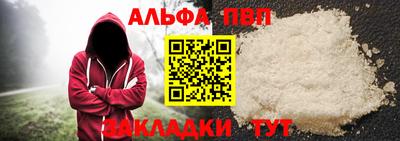 МДПВ Балаково