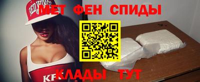 мет Балашиха