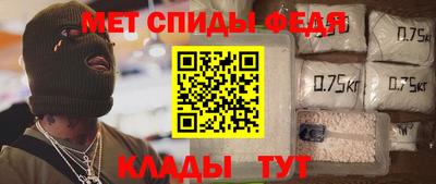 мет Балашиха