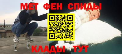 мет Балашиха