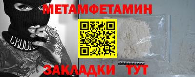 МДПВ Балаково