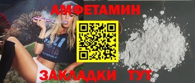 мет Балашиха