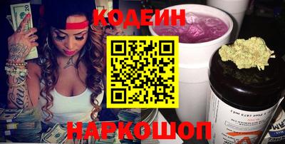 бутик Балахна