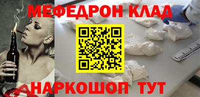 бутик Балахна