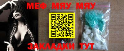 МДПВ Балаково