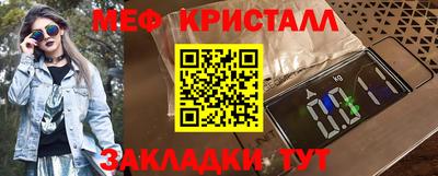 мет Балашиха