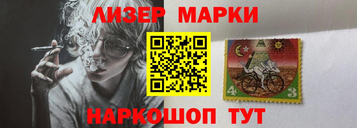 ЛСД экстази ecstasy  LSD-25 экстази  ЛСД экстази кислота  Губкинский  Вход с VPN 