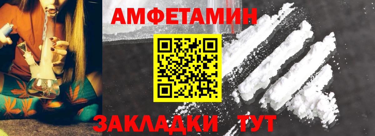 Метамфетамин Декстрометамфетамин 99.9% Губкинский