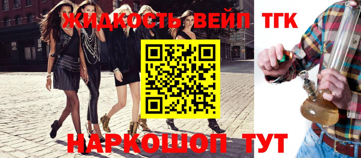 закладка  кракен ссылки  Вход с VPN  Губкинский  ТГК Wax 