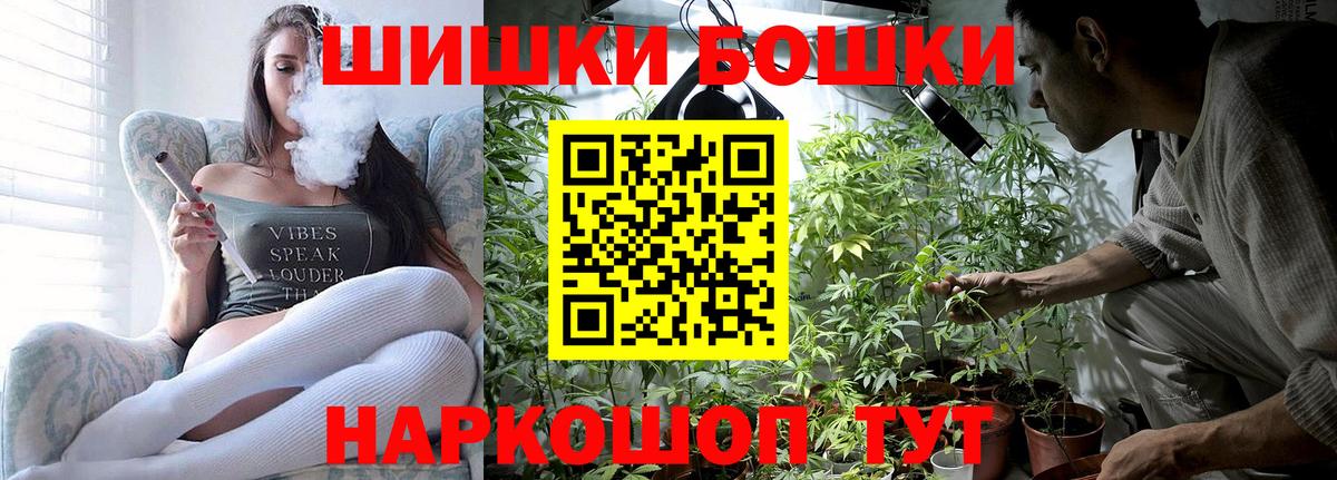 МАРИХУАНА марихуана  Марихуана White Widow  Губкинский  Каннабис THC 21%  Бошки марихуана план  Вход с VPN 